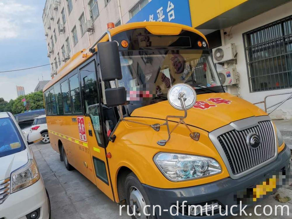 Yutong School Bus 37 Seats